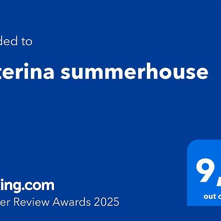 Katerina Summerhouse Dhaskalion 외부 사진